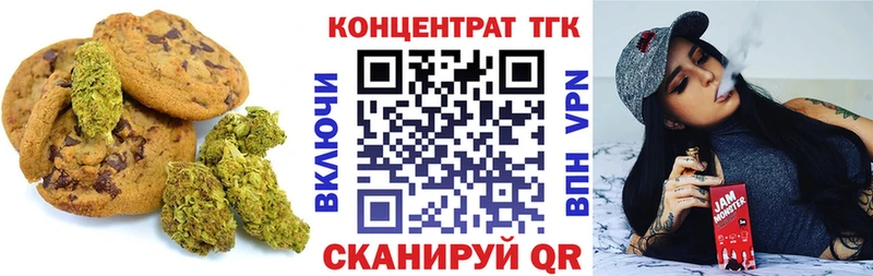 Еда ТГК марихуана  Нижние Серги 