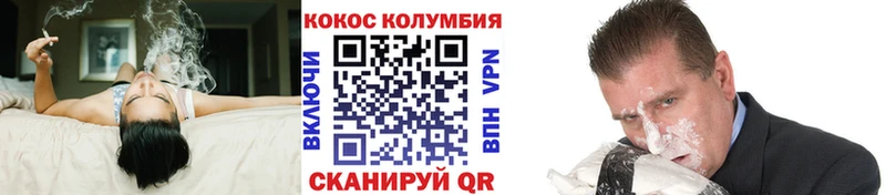 Кокаин VHQ  Нижние Серги 