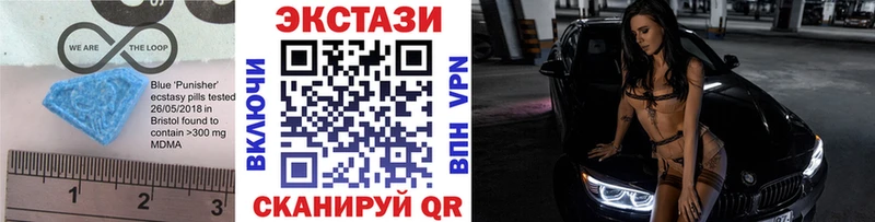 Экстази 99% Нижние Серги