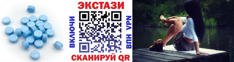 Ecstasy 99% Нижние Серги