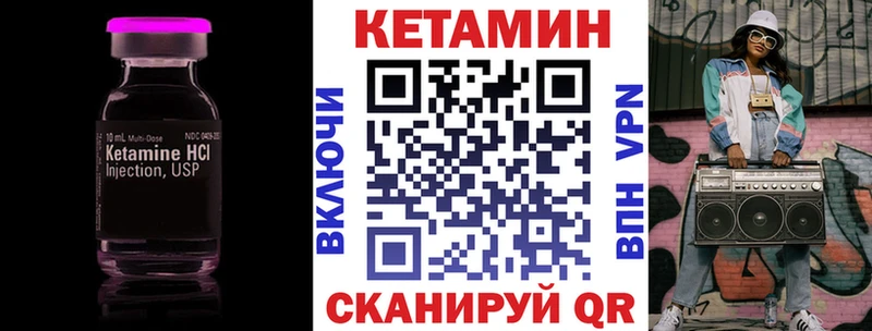 KRAKEN зеркало  Нижние Серги  КЕТАМИН VHQ 