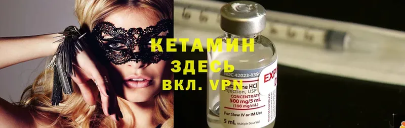 купить наркотик  Нижние Серги  Кетамин ketamine 