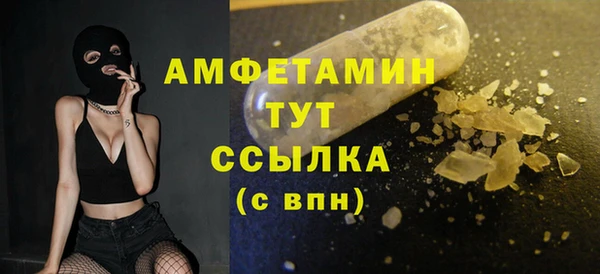 мяу мяу мука Новозыбков