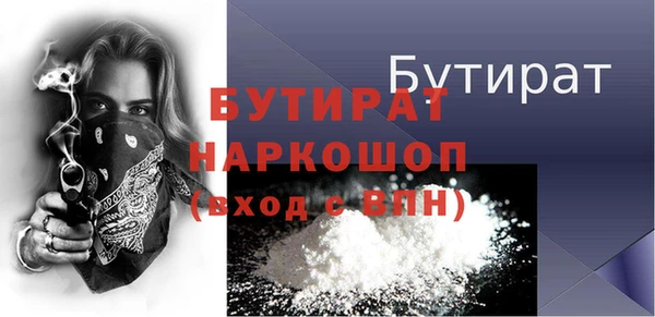 марихуана Нефтекумск