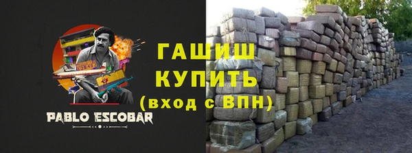 мяу мяу мука Новозыбков