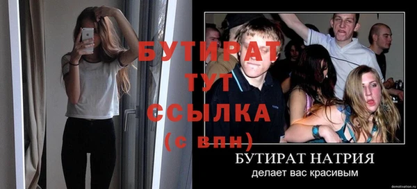 дистиллят марихуана Сосновоборск