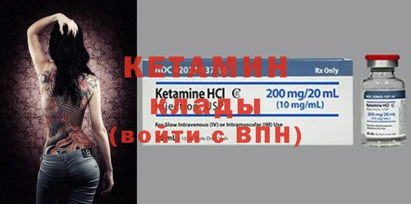 кокаин премиум Новодвинск
