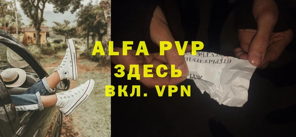 гидропоника Новокубанск
