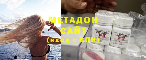 альфа пвп VHQ Сосновый Бор