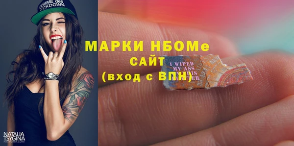 тгк Нязепетровск