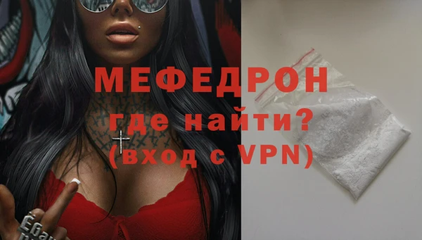 кокаин премиум Новодвинск