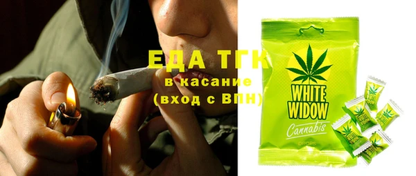 тгк Нязепетровск