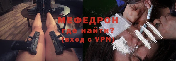 мяу мяу мука Новозыбков