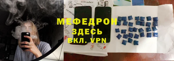 mix Няндома