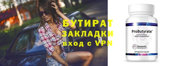 таблы Елабуга