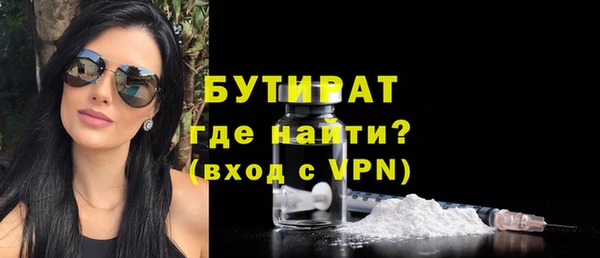 мяу мяу мука Новозыбков
