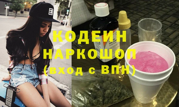 кокаин премиум Новодвинск