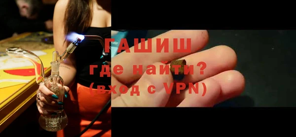мяу мяу мука Новозыбков