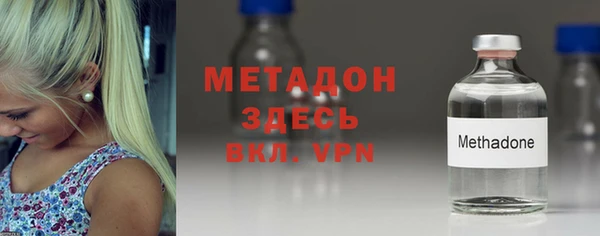 мяу мяу мука Новозыбков
