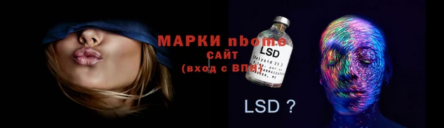 марки lsd Нягань