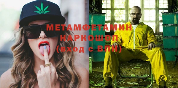 кокаин премиум Новодвинск