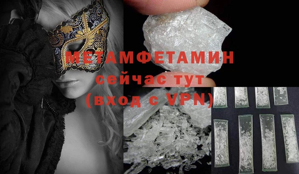 кокаин премиум Новодвинск