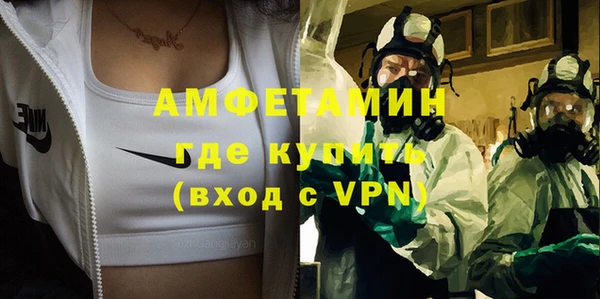 мяу мяу мука Новозыбков