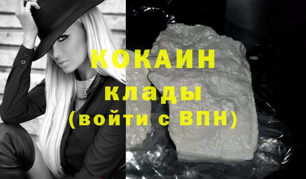 кокаин премиум Новодвинск