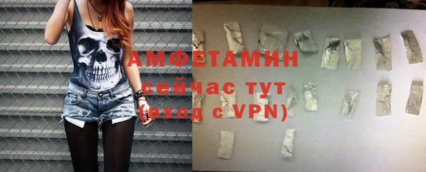 мяу мяу мука Новозыбков