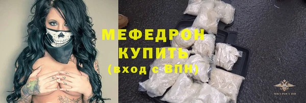 тгк Нязепетровск
