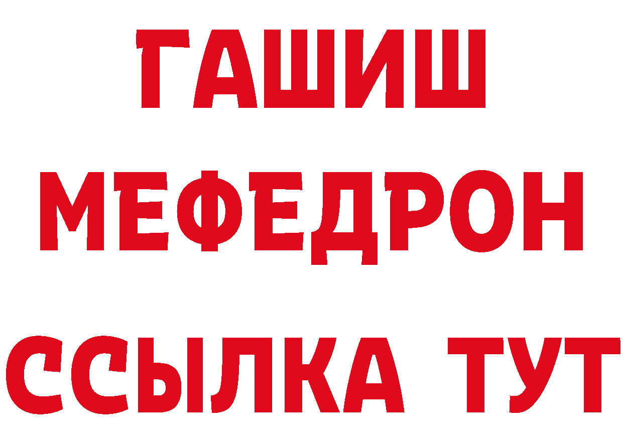 MDMA VHQ зеркало дарк нет MEGA Нижние Серги