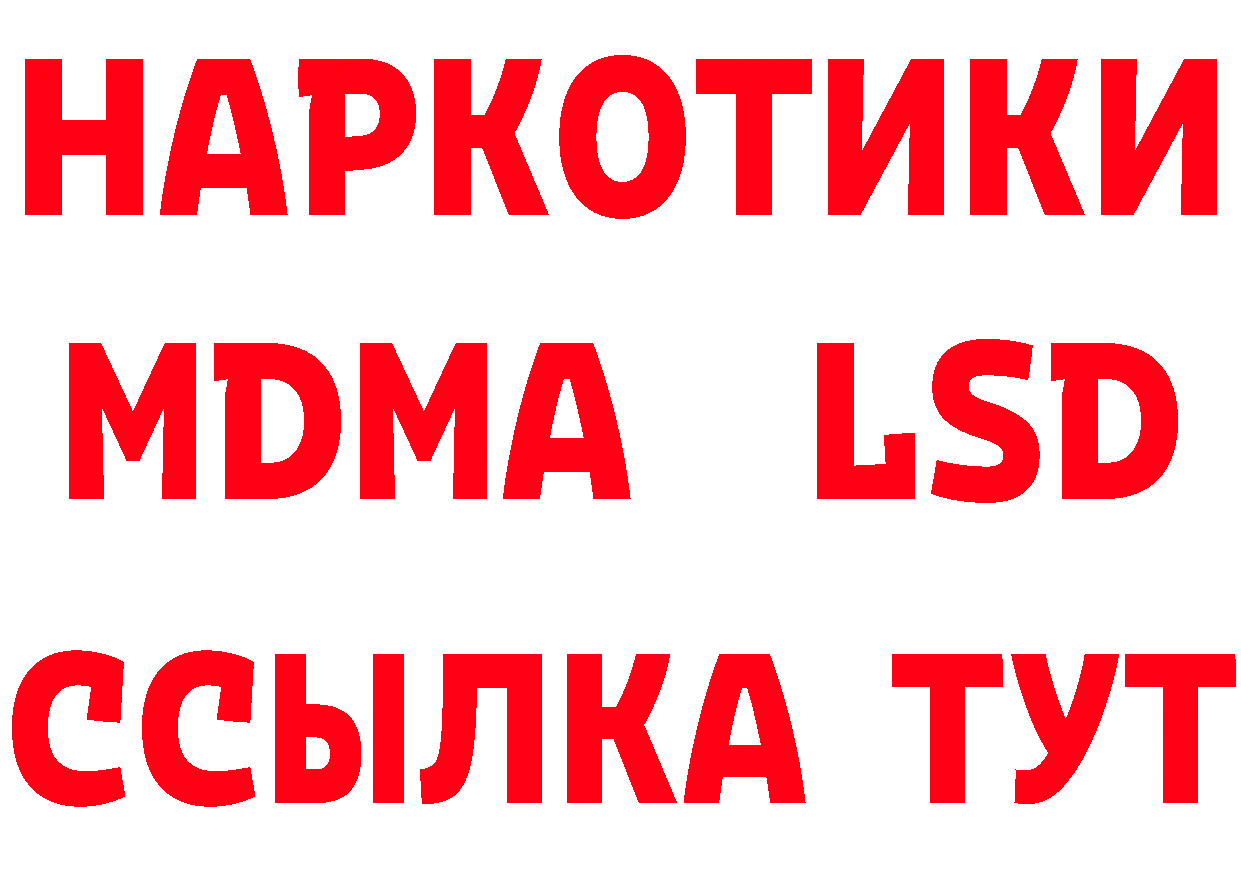 Бутират вода ONION площадка гидра Нижние Серги