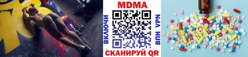 МДМА кристаллы  купить  цена  Нижние Серги 