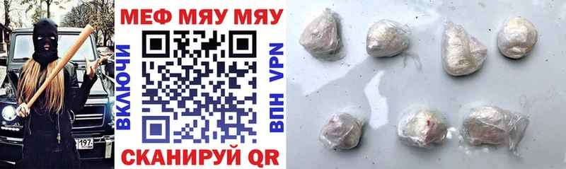 МЕФ  Нижние Серги