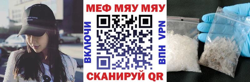 как найти   Нижние Серги  МЕФ 4 MMC 