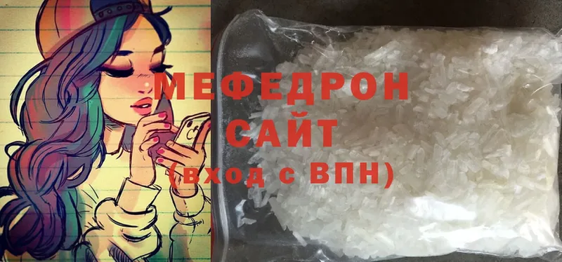 МЕФ mephedrone  дарнет шоп  Нижние Серги 