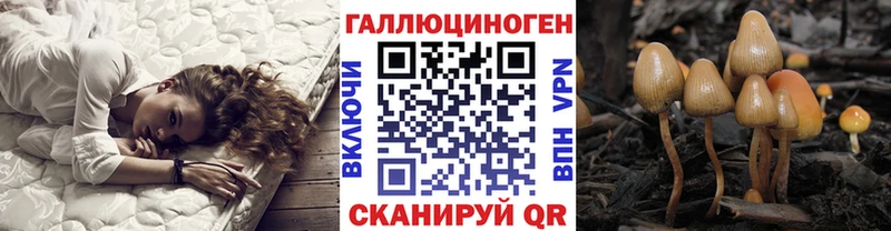 это какой сайт  купить закладку  Нижние Серги  Галлюциногенные грибы ЛСД 